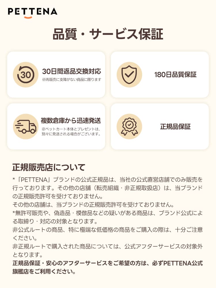 PETTENA MILOU|特許取得済み、コットごと1秒で折りたためるペットカート