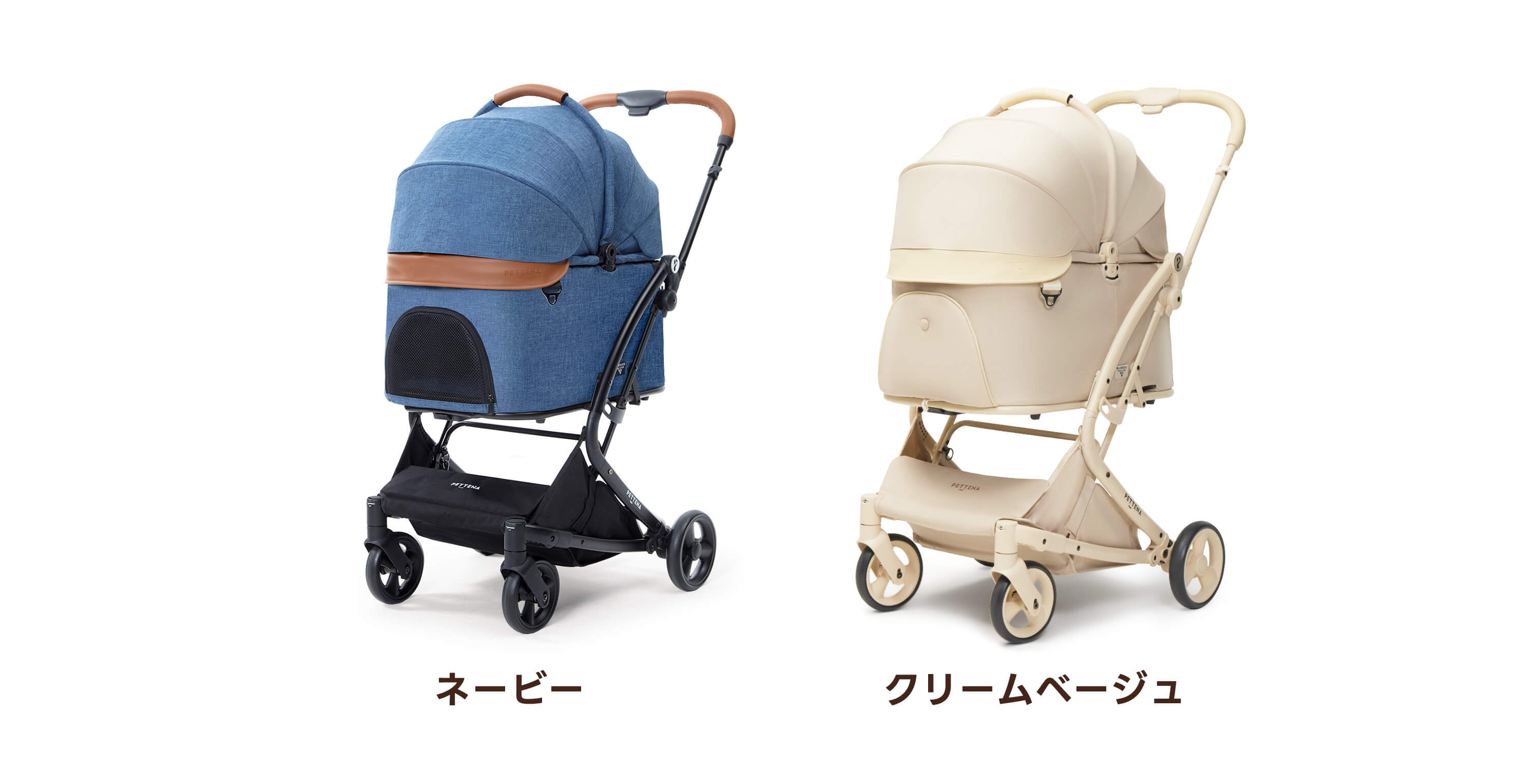 PETTENA ワンタッチ折りたたみ式分離型ペットカートMILOUネービーとベージュ色