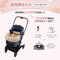 PETTENA MILOU - ワンタッチで全部折りたためる分離型ペットカート