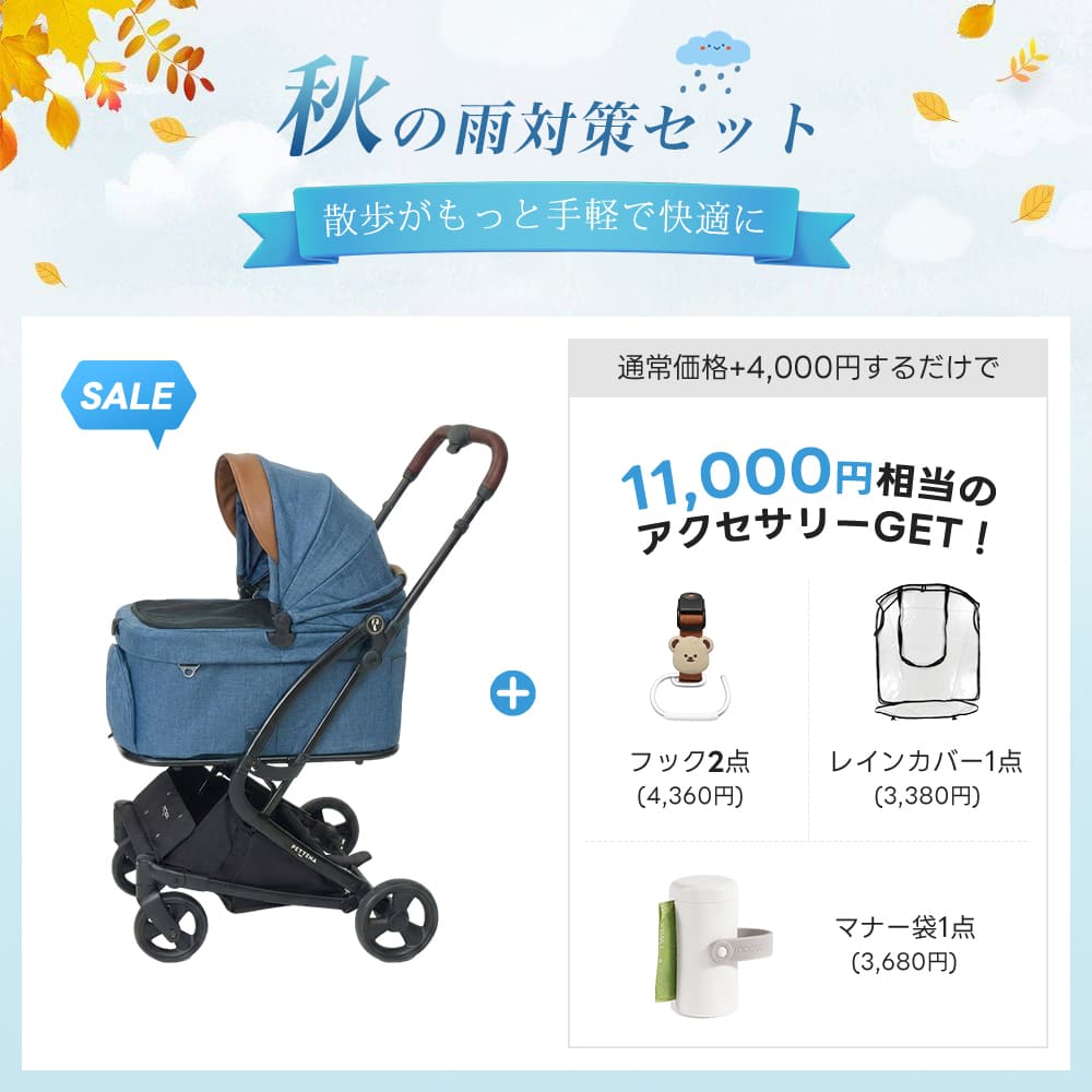 PETTENA MILOU Small Size - 【獣医師推奨】電車OKの最上級ペットカート