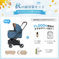 PETTENA MILOU Small Size - 【獣医師推奨】電車OKの最上級ペットカート