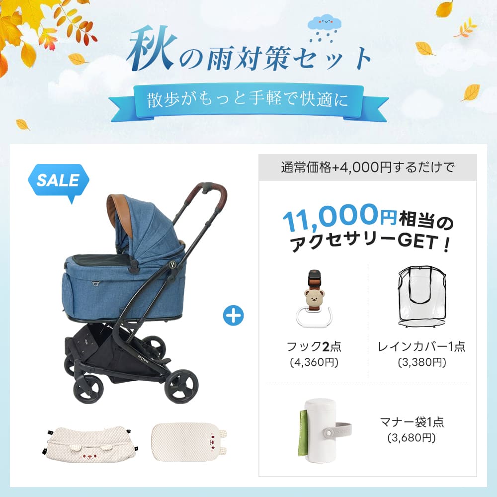 PETTENA MILOU Small Size - 【獣医師推奨】電車OKの最上級ペットカート