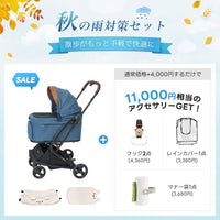 PETTENA MILOU Small Size - 【獣医師推奨】電車OKの最上級ペットカート