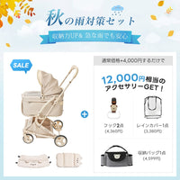 【SNS限定・獣医師推奨】PETTENA MILOU Small Size - 電車OKの最上級型番