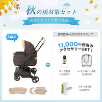 PETTENA MILOU Small Size - 【獣医師推奨】電車OKの最上級ペットカート