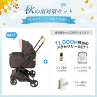 PETTENA MILOU Small Size - 【獣医師推奨】電車OKの最上級ペットカート