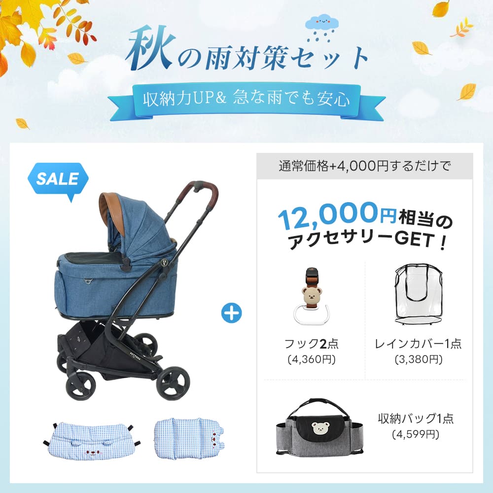 【SNS限定・獣医師推奨】PETTENA MILOU Small Size - 電車OKの最上級型番