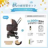 PETTENA MILOU Small Size - 【獣医師推奨】電車OKの最上級ペットカート