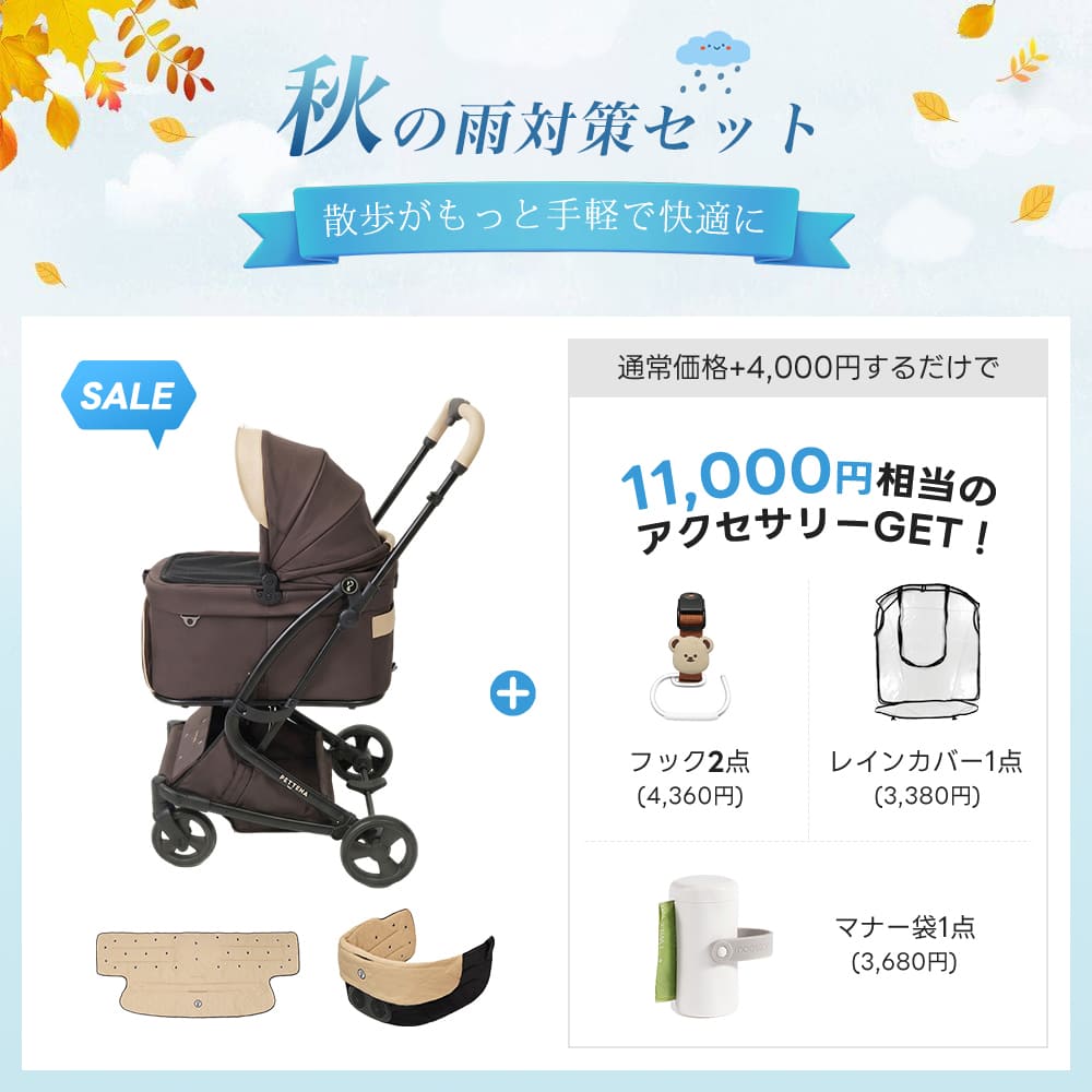 PETTENA MILOU Small Size - 【獣医師推奨】電車OKの最上級ペットカート