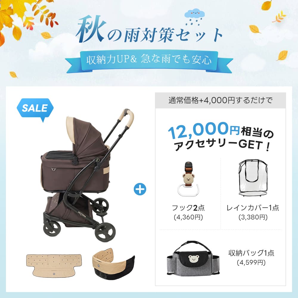 【SNS限定・獣医師推奨】PETTENA MILOU Small Size - 電車OKの最上級型番