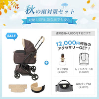 【SNS限定・獣医師推奨】PETTENA MILOU Small Size - 電車OKの最上級型番