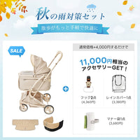 PETTENA MILOU Small Size - 【獣医師推奨】電車OKの最上級ペットカート