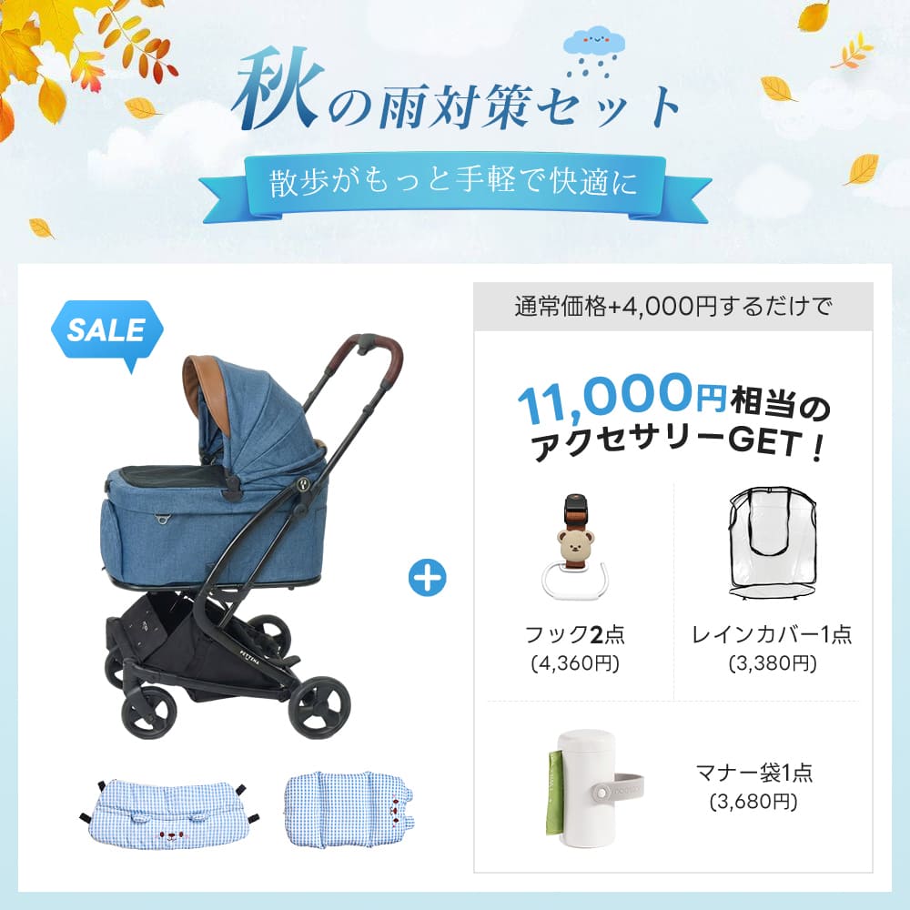 PETTENA MILOU Small Size - 【獣医師推奨】電車OKの最上級ペットカート