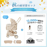 【SNS限定・獣医師推奨】PETTENA MILOU Small Size - 電車OKの最上級型番