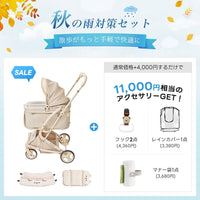 PETTENA MILOU Small Size - 【獣医師推奨】電車OKの最上級ペットカート