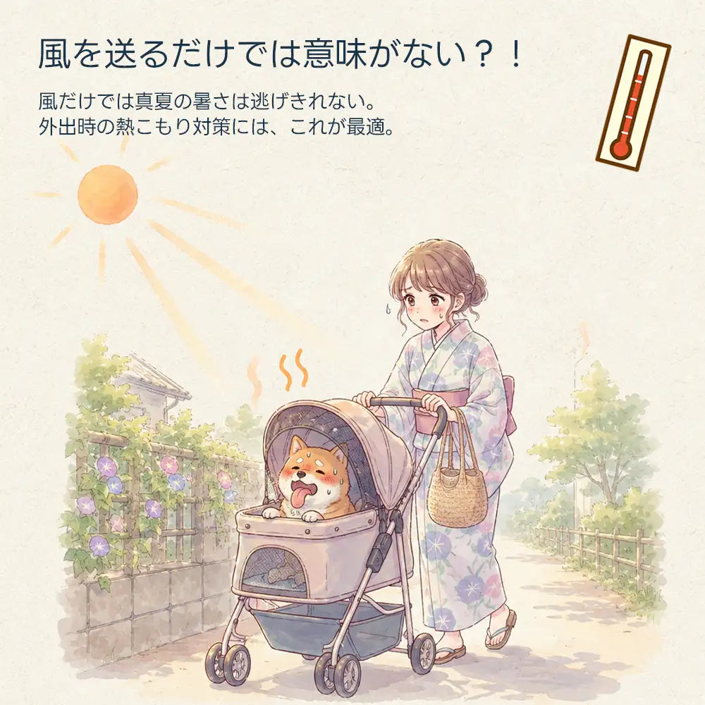 ペットカート ファンクッション(ひんやり瞬冷 ニオイ対策 静音設計)- PETTENA