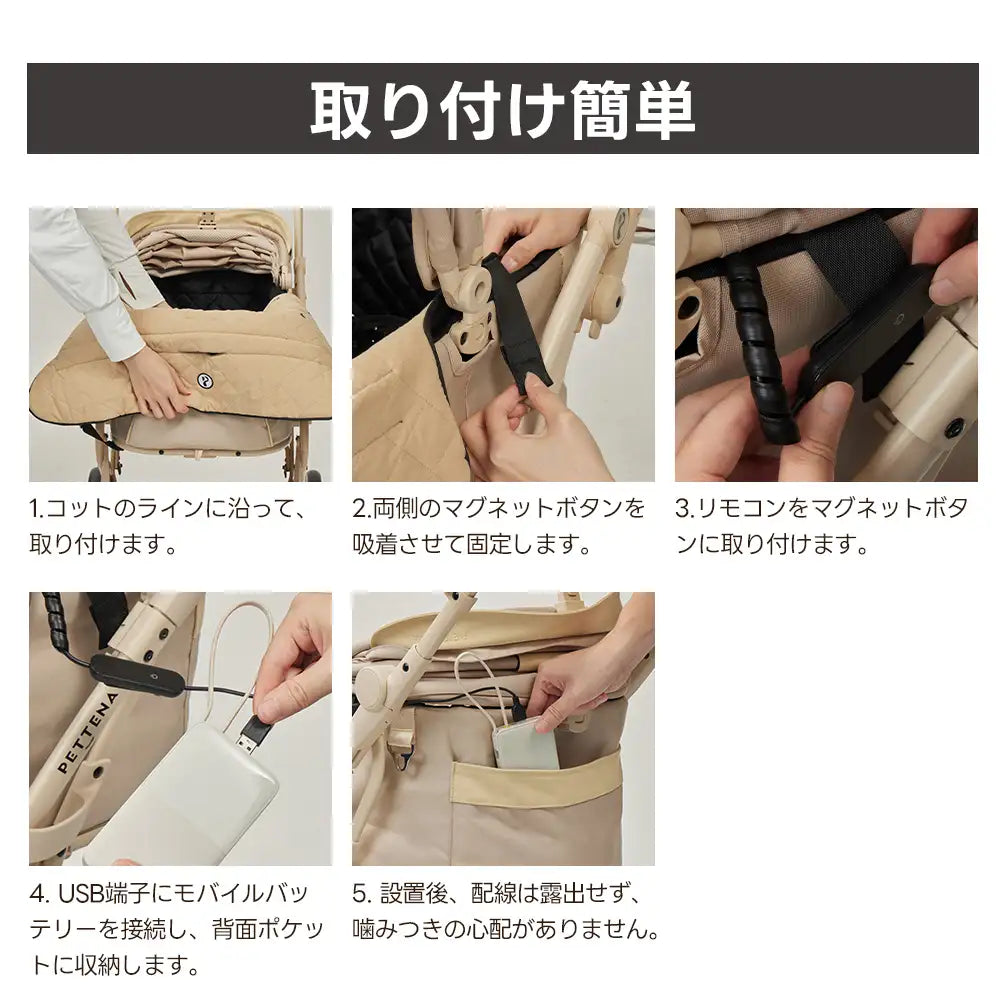 ペットカート ファンクッション(ひんやり瞬冷 ニオイ対策 静音設計)- PETTENA