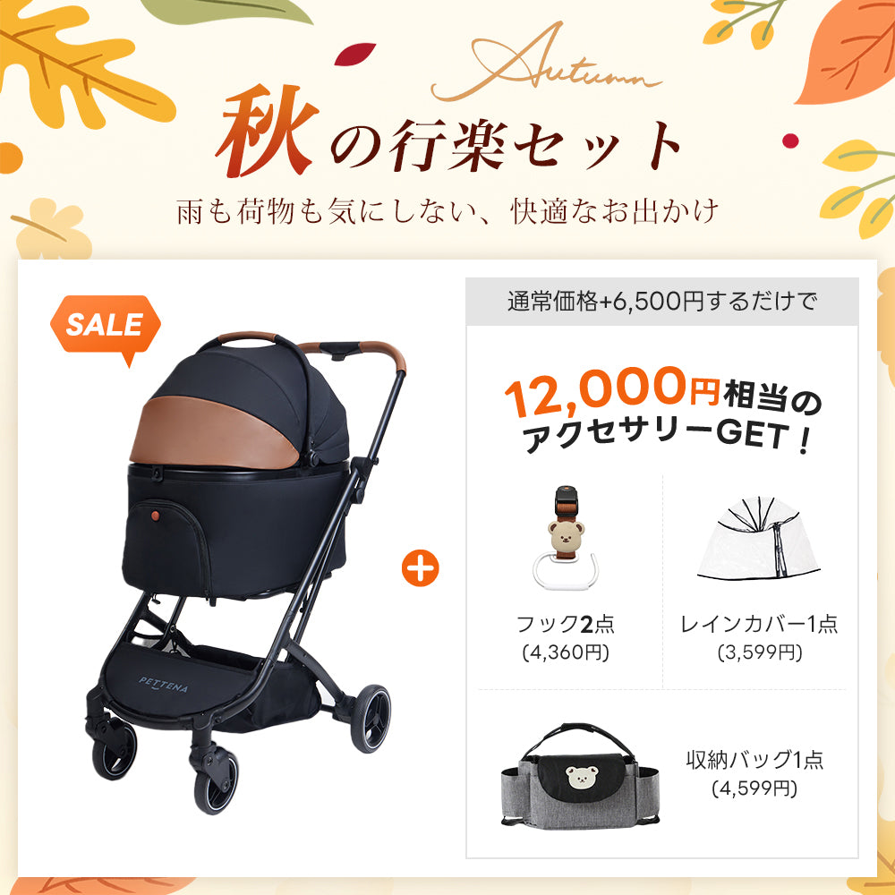 PETTENA ORION | 【2026最新進化】コット着脱不要!2ステップで簡単折りたたみの多機能ペットカート