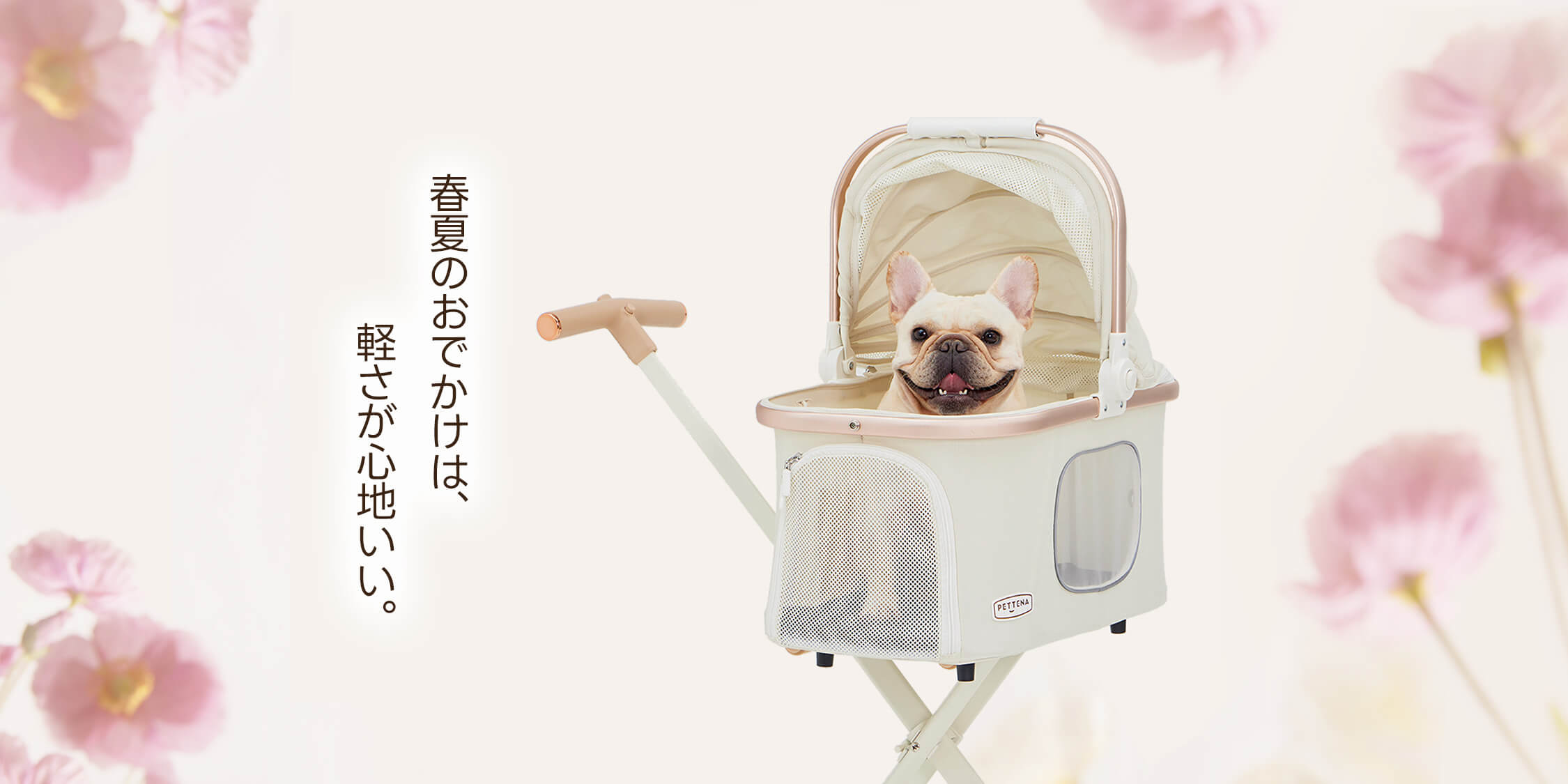 PETTENA 折りたたみ式軽量ペットカートELFで小型犬を乗せる様子