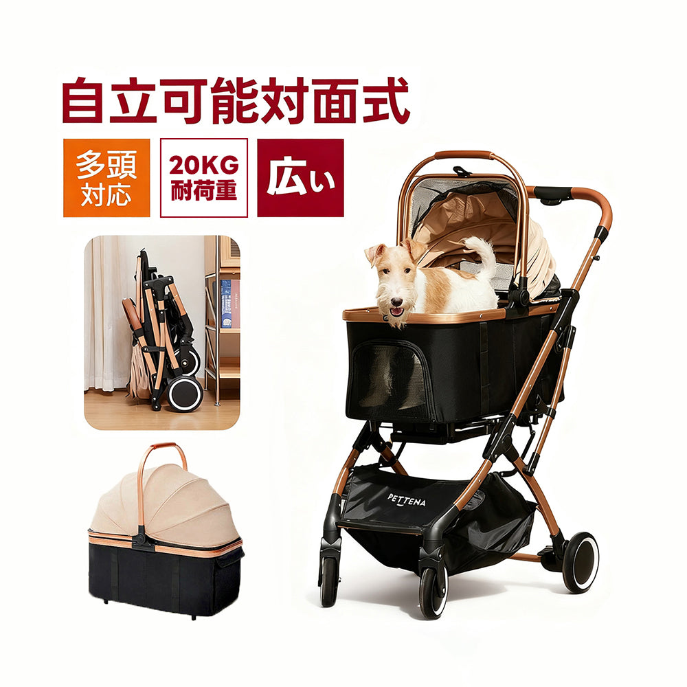 4WAY分離式ペットカート｜車載・散歩に最適な折りたたみ式！中型犬20kg