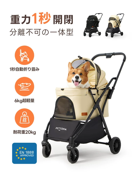 【超軽量×ワンタッチで折りたたみ】ペットカート サスペンション付き [開閉可能な 折り畳み わんタッチ 3wayペットカート 分離式 ドリンクホルダー フル