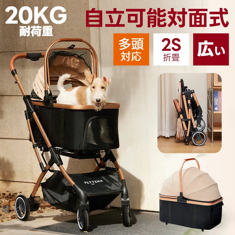 260524-4 ⭕️PETTENA ペットカート 耐荷重25kg 4WAY分離式ペットカート｜車載・散歩に最適な折りたたみ式！中型犬20kg