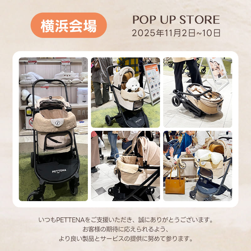 PETTENA ORION - 「X-FOLD」多機能ペットカート