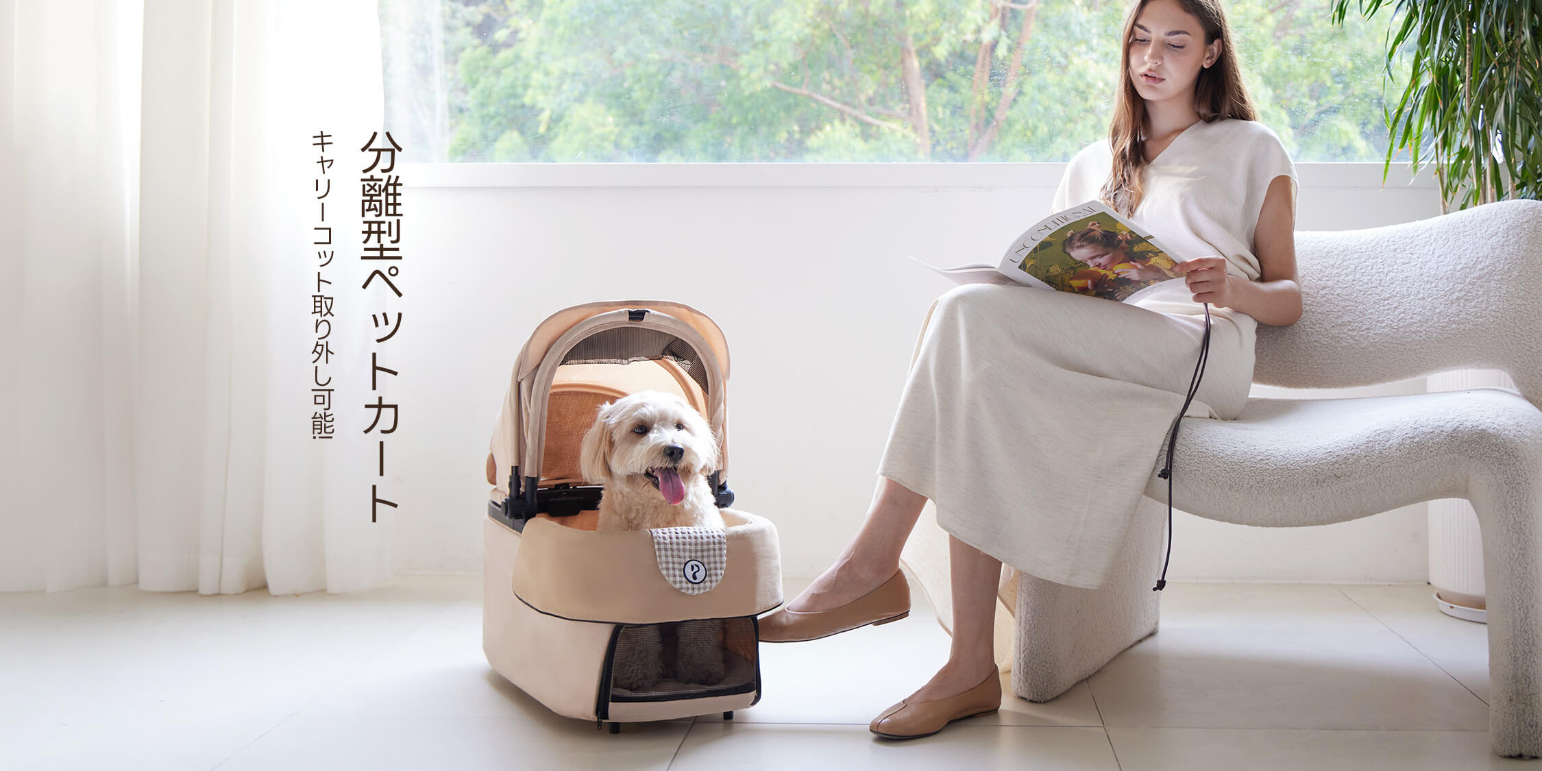 PETTENA 折りたたみ式あごのせクッション付きペットカートORIONから分離したキャリーコットだけ使う写真