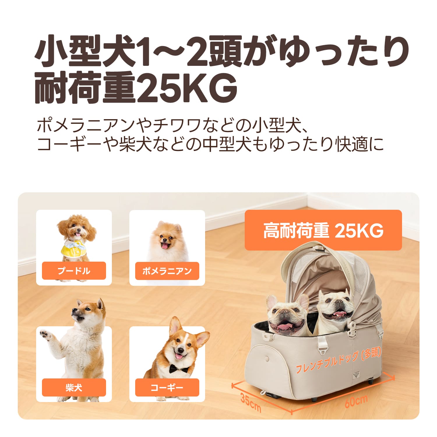 PETTENA MILOU - ワンタッチで全部折りたためる分離型ペットカート