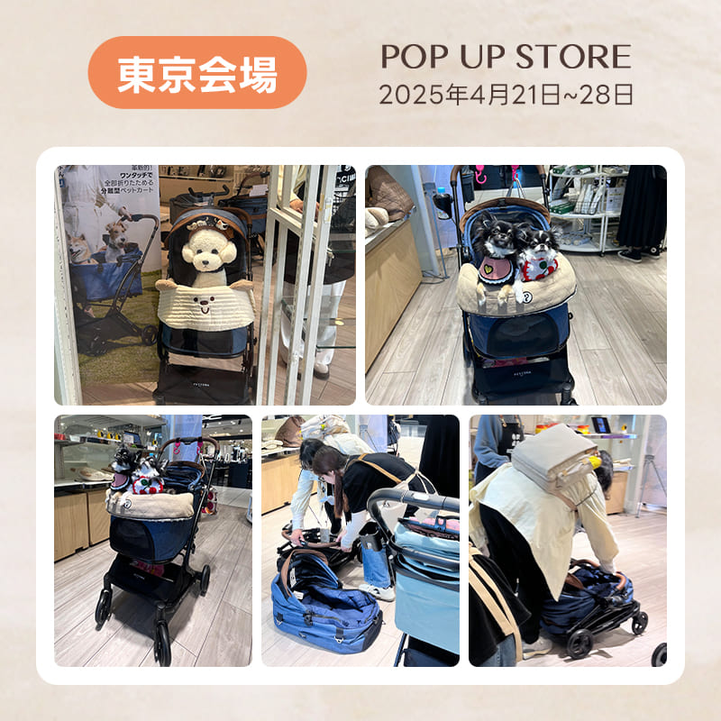 PETTENA MILOU - ワンタッチで全部折りたためる分離型ペットカート