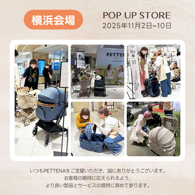 【SNS限定】PETTENA MILOU - ワンタッチで全部折りたためる分離型ペットカート