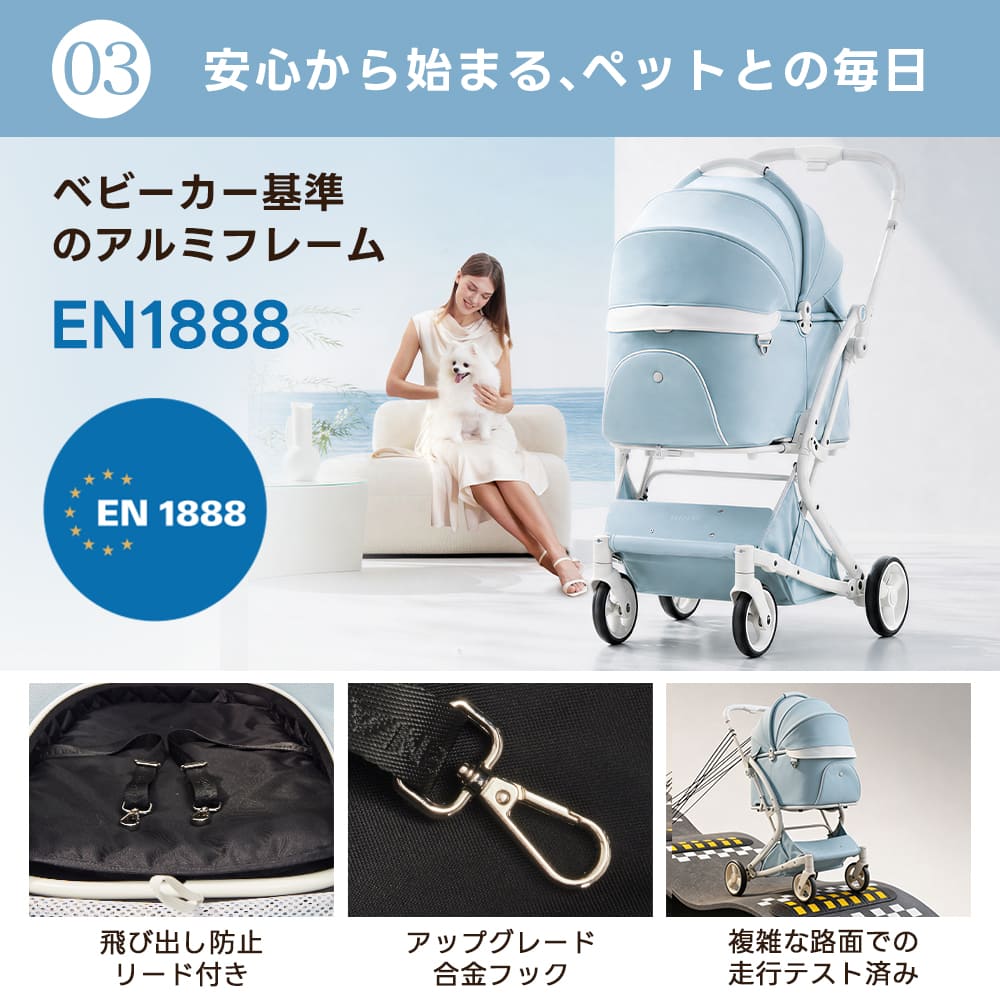 【SNS限定】PETTENA MILOU-最上級型番 新色登場 澄空ブルー