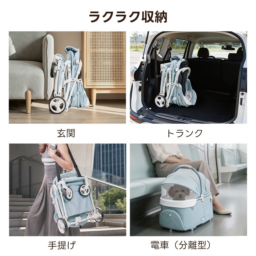【SNS限定】PETTENA MILOU-最上級型番 新色登場 澄空ブルー