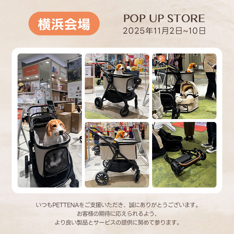 PETTENA TERRA - 中型犬に設計された最軽量 折りたたみ式分離型ペットカート