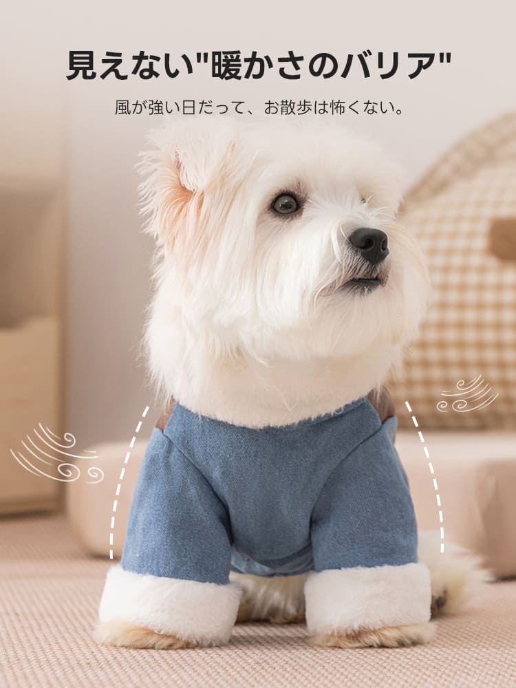 冷たい風をシャットアウトする防風性に優れたデニムフライトジャケット。見えない暖かさのバリアが愛犬を包み込み、冬の散歩を快適にする防寒着です。