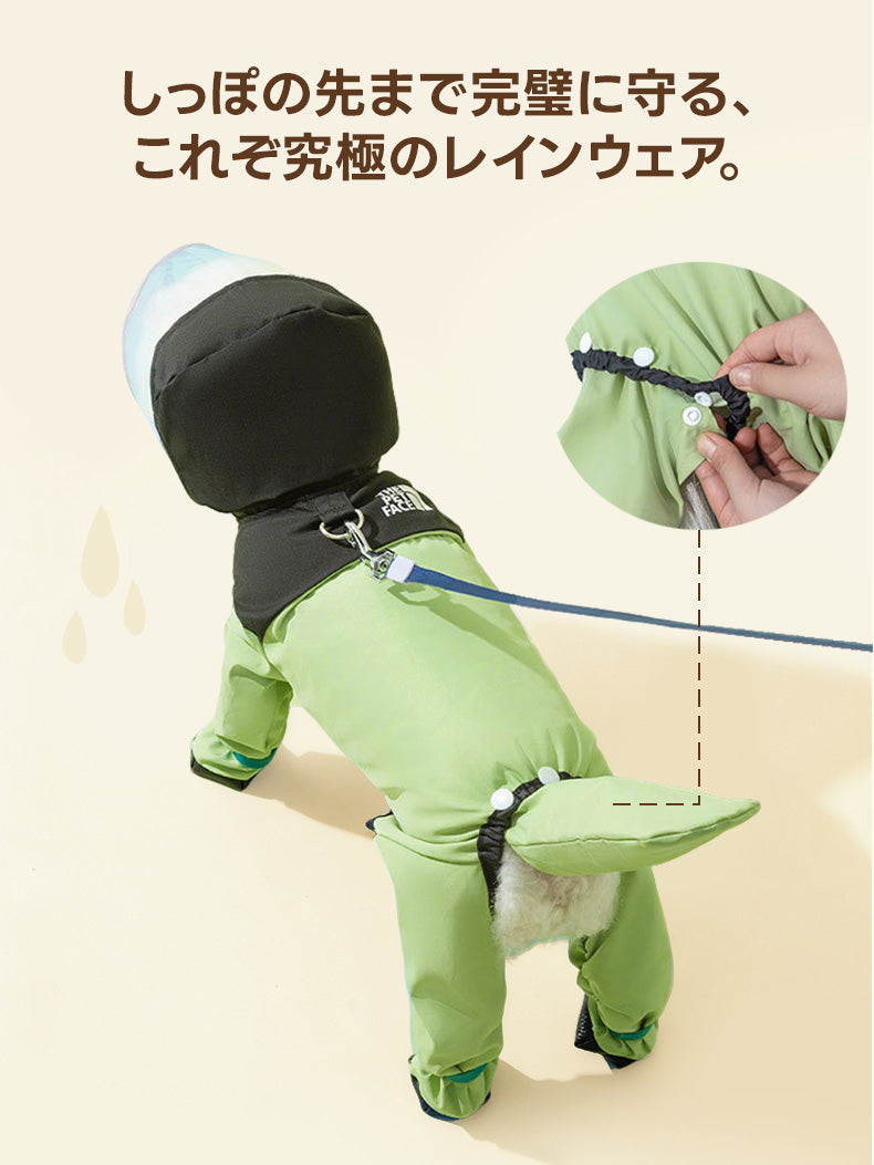 しっぽまでフルカバーする全身防水の犬用レインコート。着脱がスムーズな背中のスナップボタン仕様で、愛犬の体を雨や泥汚れから徹底的に守ります。