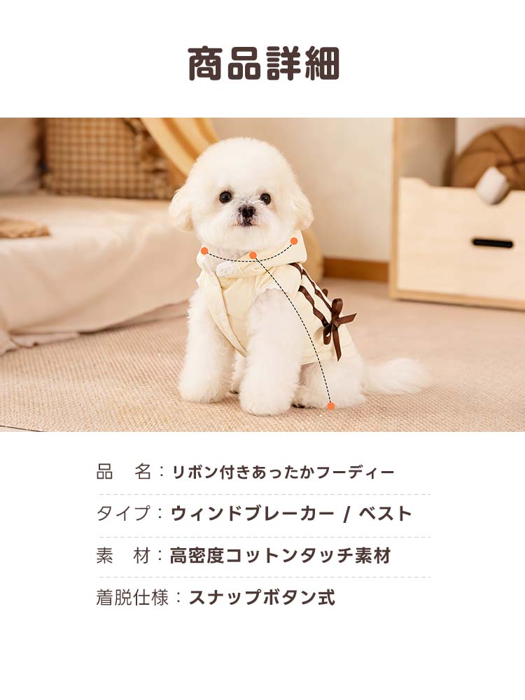 風を防ぐ高密度素材と、着脱が手軽なスナップボタン式を採用した機能性ウェア。ベストとしても使えるウィンドブレーカーの製品スペック。