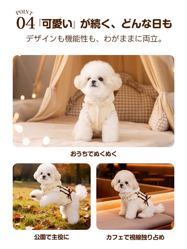 おうち、公園、カフェなど、あらゆるシーンで可愛く映えるリボン付きフーディー。屋内から屋外まで、場所を選ばず活躍する着用スタイル。