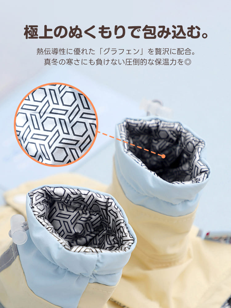 真冬の寒さに対応する熱伝導性に優れたグラフェン配合の裏地。体温を逃さない高保温設計の犬用防寒着。