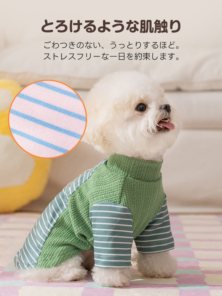 グリーンのワッフル素材とボーダー袖の切り替えデザイン、円形枠内で拡大表示された滑らかで上質な生地のテクスチャ詳細。