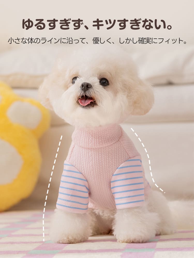ピンクのワッフル生地とボーダー袖を組み合わせた小型犬用ウェア、体のラインに沿う立体裁断で優しくフィットするデザイン。