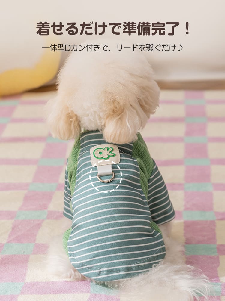 リードを繋ぐだけで散歩に行ける一体型Dカン付きデザイン、ハーネス不要で準備が楽になる機能的な小型犬用インナー。