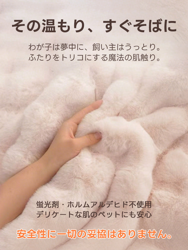 飼い主もペットもうっとりする魔法の肌触りのペット用クッション。安全性に配慮し、デリケートな肌でも安心。わが子をトリコにする温もりで、カート移動を最高の時間に。