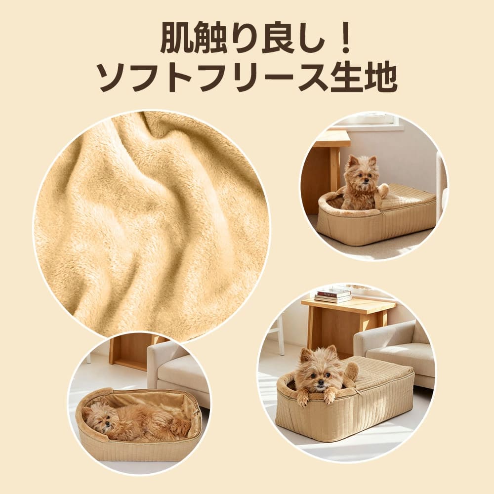 左側の拡大画像は起毛したベージュ色のフリース生地の質感を詳細に伝え、右側の使用例ではその柔らかな素材に包まれて愛犬が安心して休んでいる様子を描写しています。