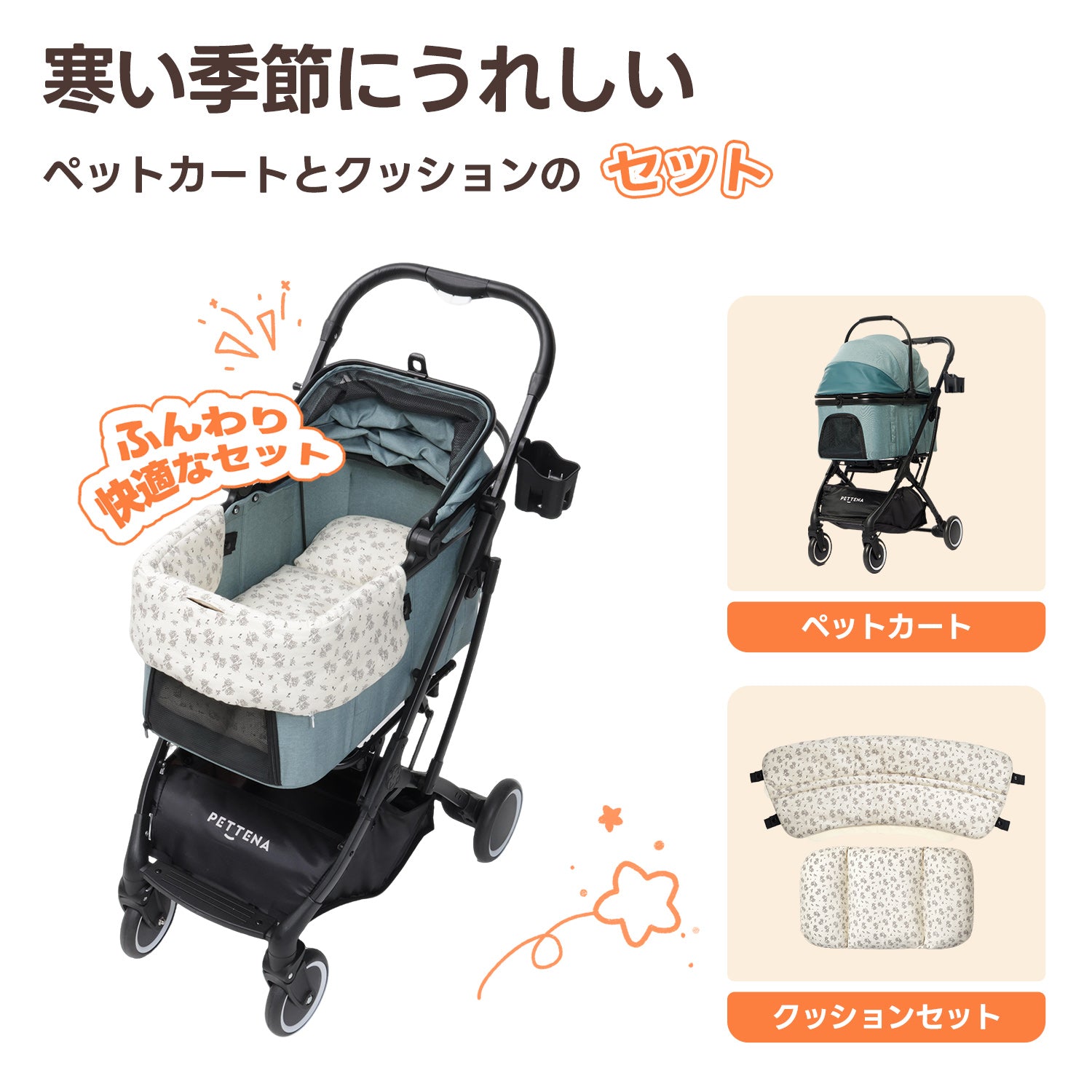 KNIGHT新昇級 - ミントブルー+ライトカラー花柄2点セット