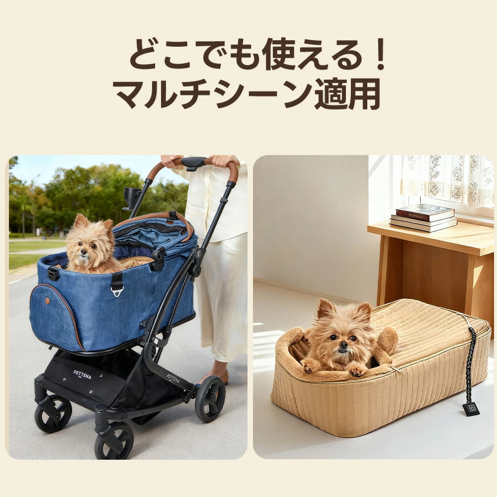 左側の公園での散歩シーンと右側の室内でのリラックスシーンを対比させ、どこでも使えるヒーター機能が愛犬に快適な居場所を提供する様子を描いています