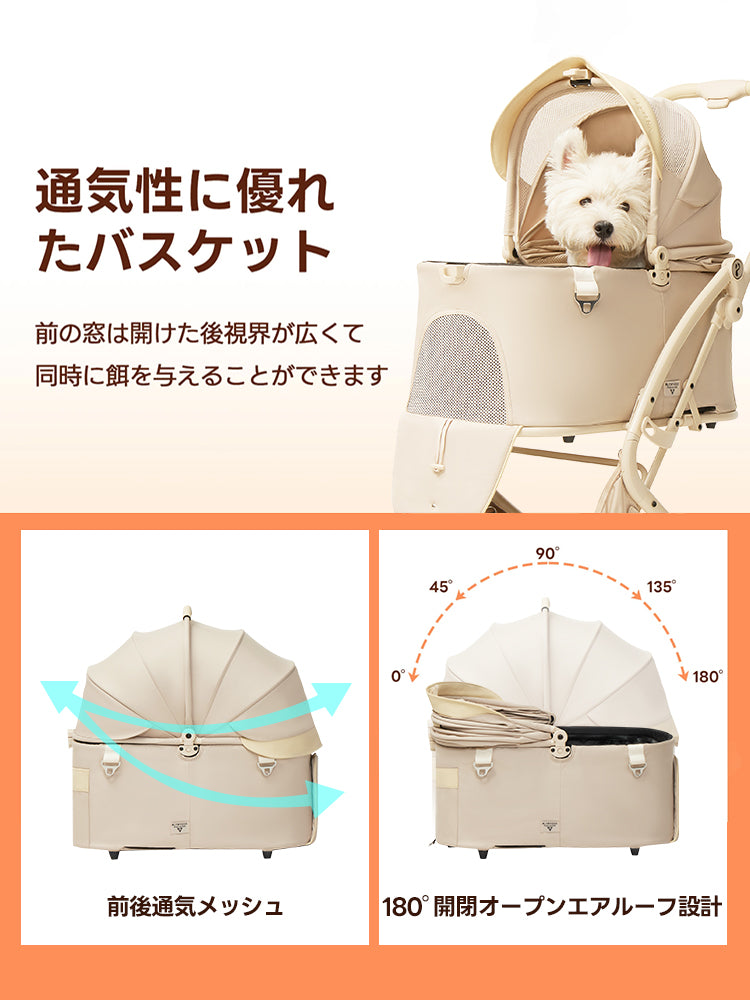 PETTENA MILOUペットカート、通気性抜群のバスケット!前窓180°開閉で視界広く餌やり可、前後メッシュで快適。瞬折りX-FOLD技術の軽量省スペース犬バギー、多頭犬猫のお出かけに最適な広い空間と自立設計。