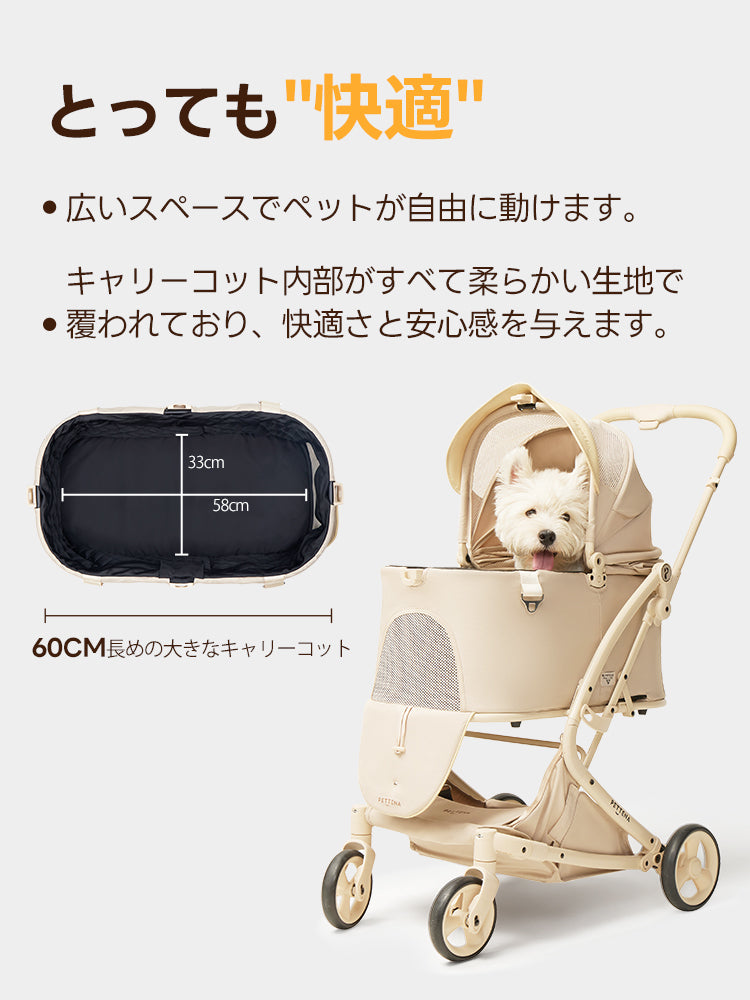 PETTENA ORIONペットカート、60CM長の広いキャリーコットでペット快適!内部柔らか生地で安心感満点、瞬折りX-FOLD技術の軽量省スペース設計。多頭犬猫のお出かけに最適、自立可能で使いやすい犬バギーです。
