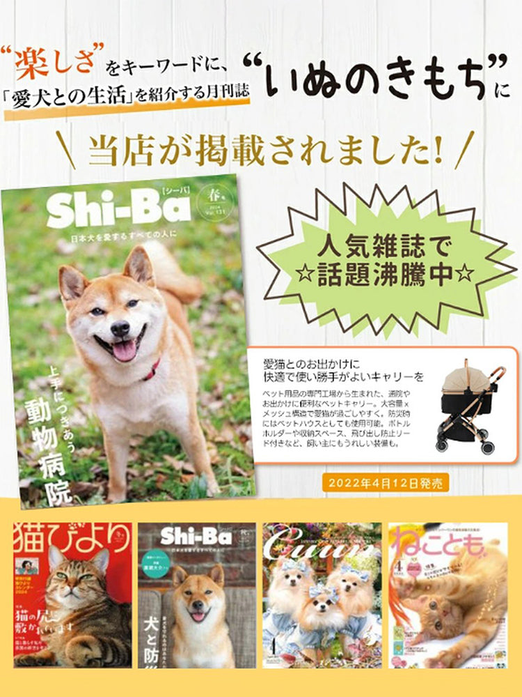 PETTENAmilouペットカート、人気月刊誌「いぬのきもち」に掲載で話題沸騰!瞬折りX-FOLD技術で軽量省スペース、25KG耐荷重の広い空間。多頭犬猫用の自立可能犬バギーで、愛犬とのお出かけをより楽しくサポート!