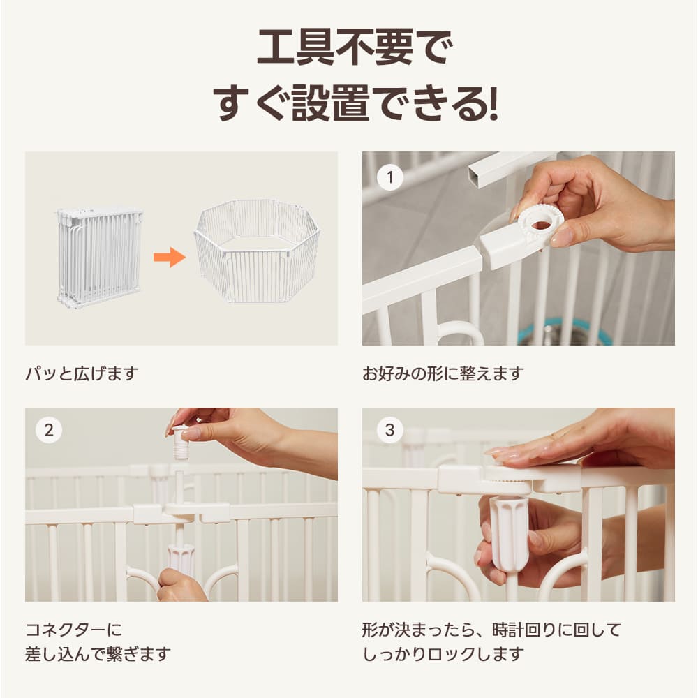 PETTENA ペットフェンス - すき間3.5cmですり抜け防止(超小型犬・小型犬用)